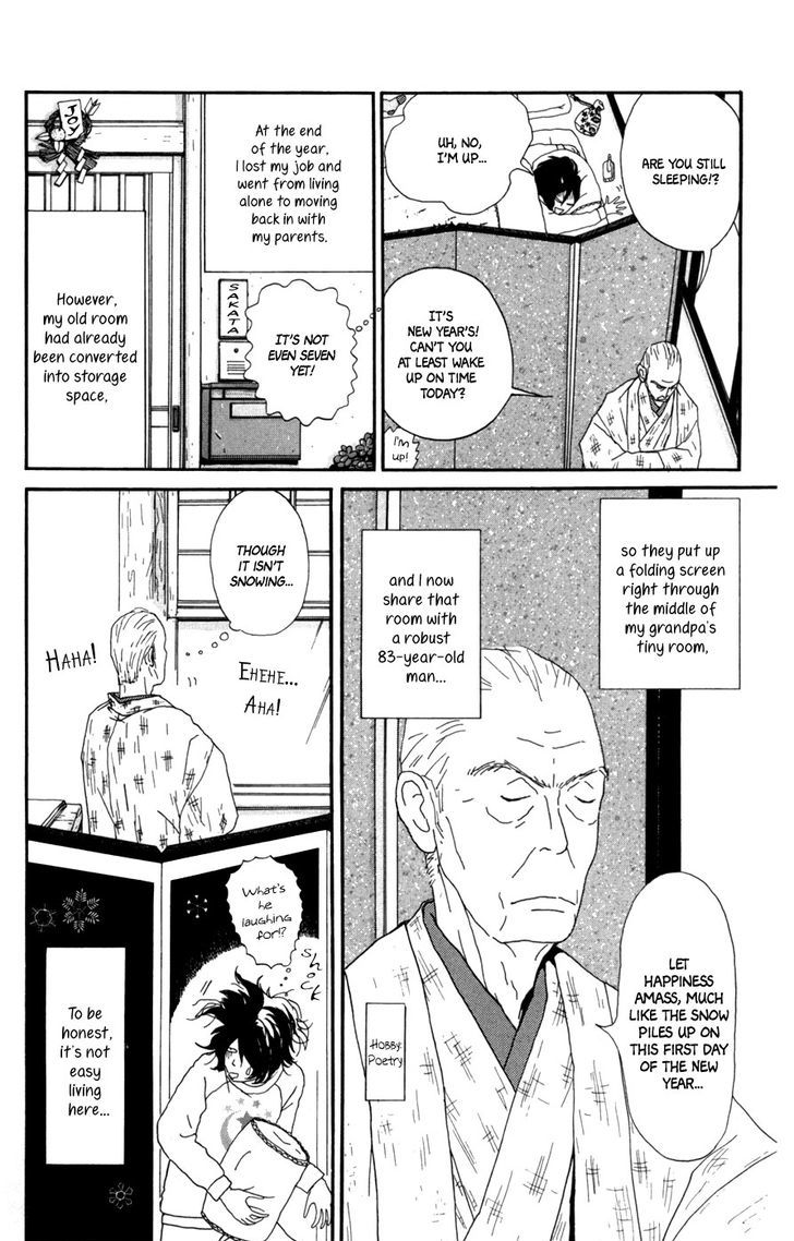 Daddy Long Legs (Katsuta Bun) Chapter 2 #5