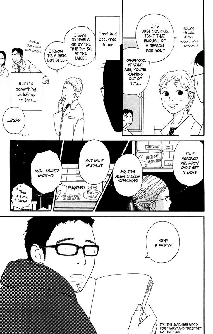 Daddy Long Legs (Katsuta Bun) Chapter 1 #11