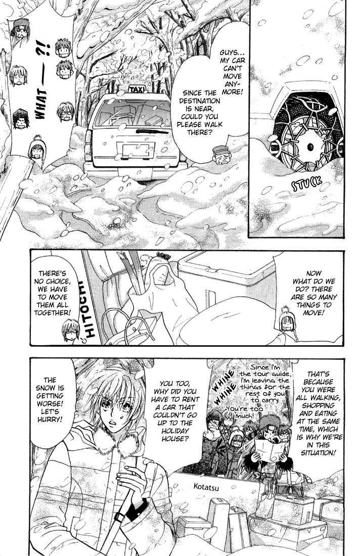 Gokuraku Seishun Hockey Bu Chapter 44 #13