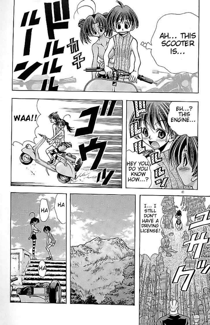 Eiken Chapter 111 #9