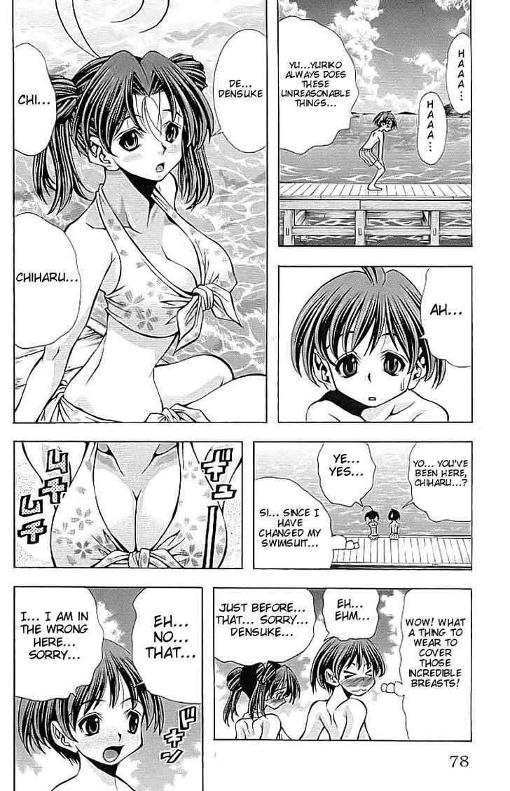 Eiken Chapter 110 #15