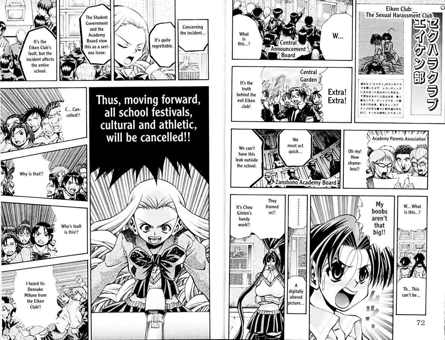 Eiken Chapter 74 #5