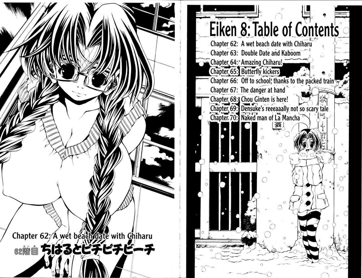 Eiken Chapter 62 #5