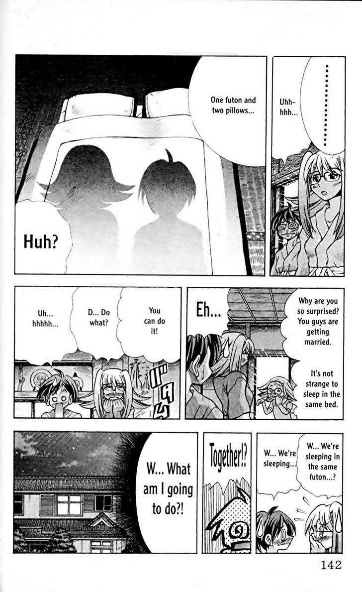 Eiken Chapter 59 #11