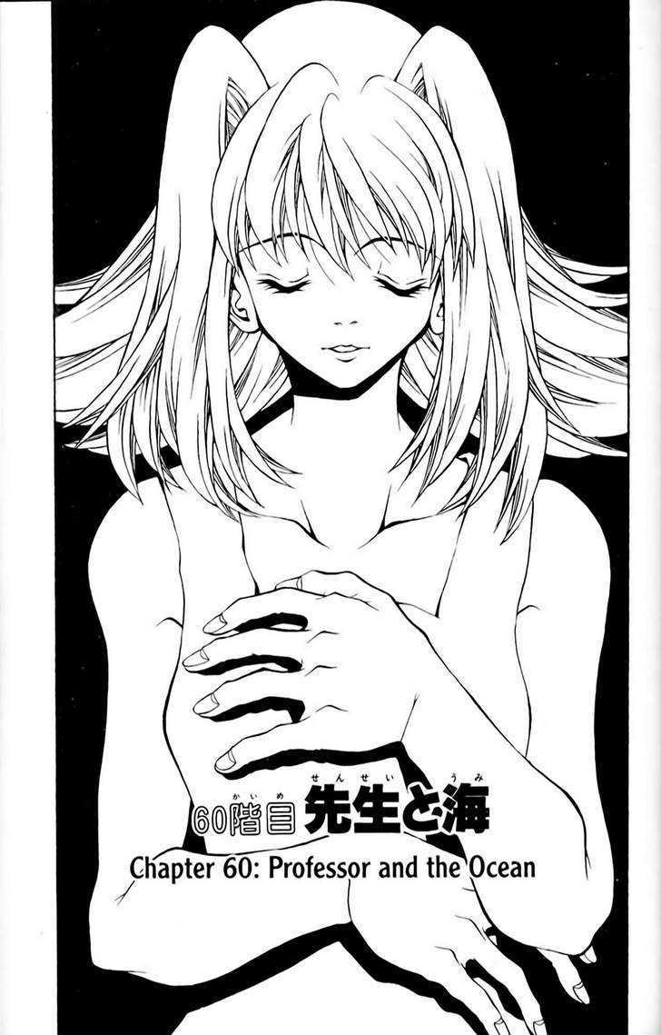 Eiken Chapter 60 #1