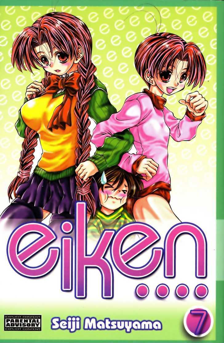 Eiken Chapter 53 #1