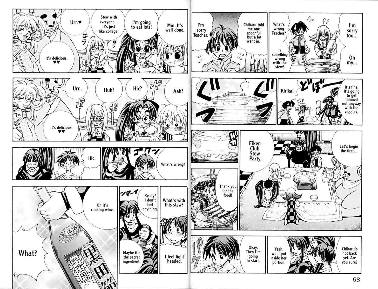 Eiken Chapter 29 #3