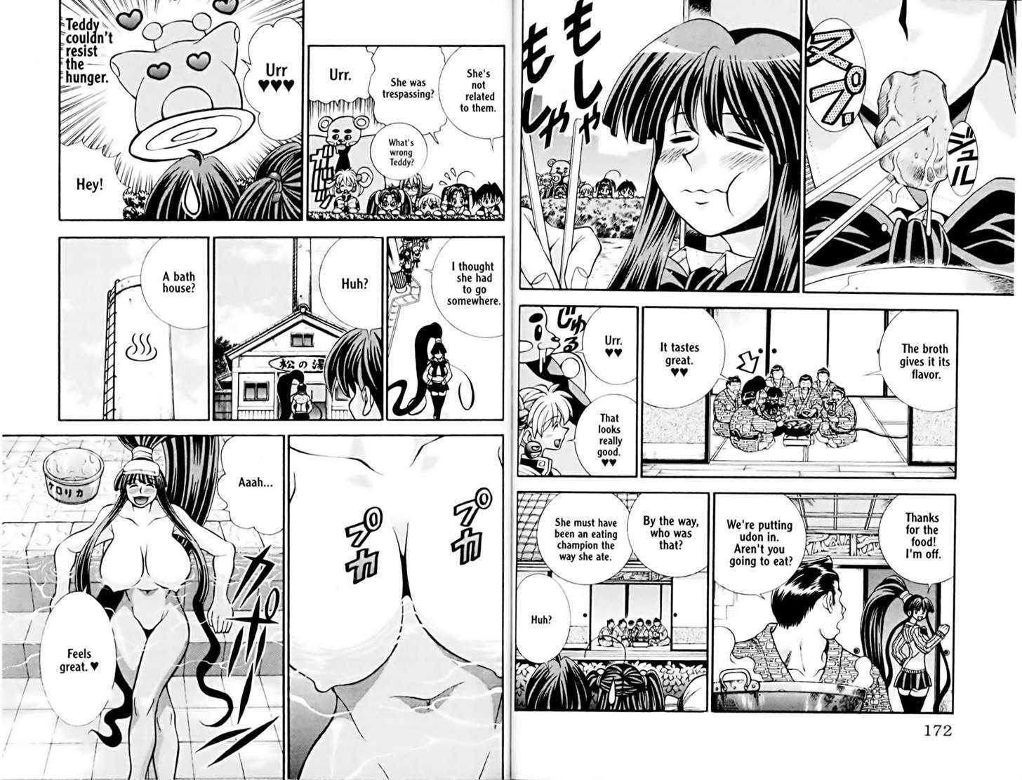 Eiken Chapter 25 #5