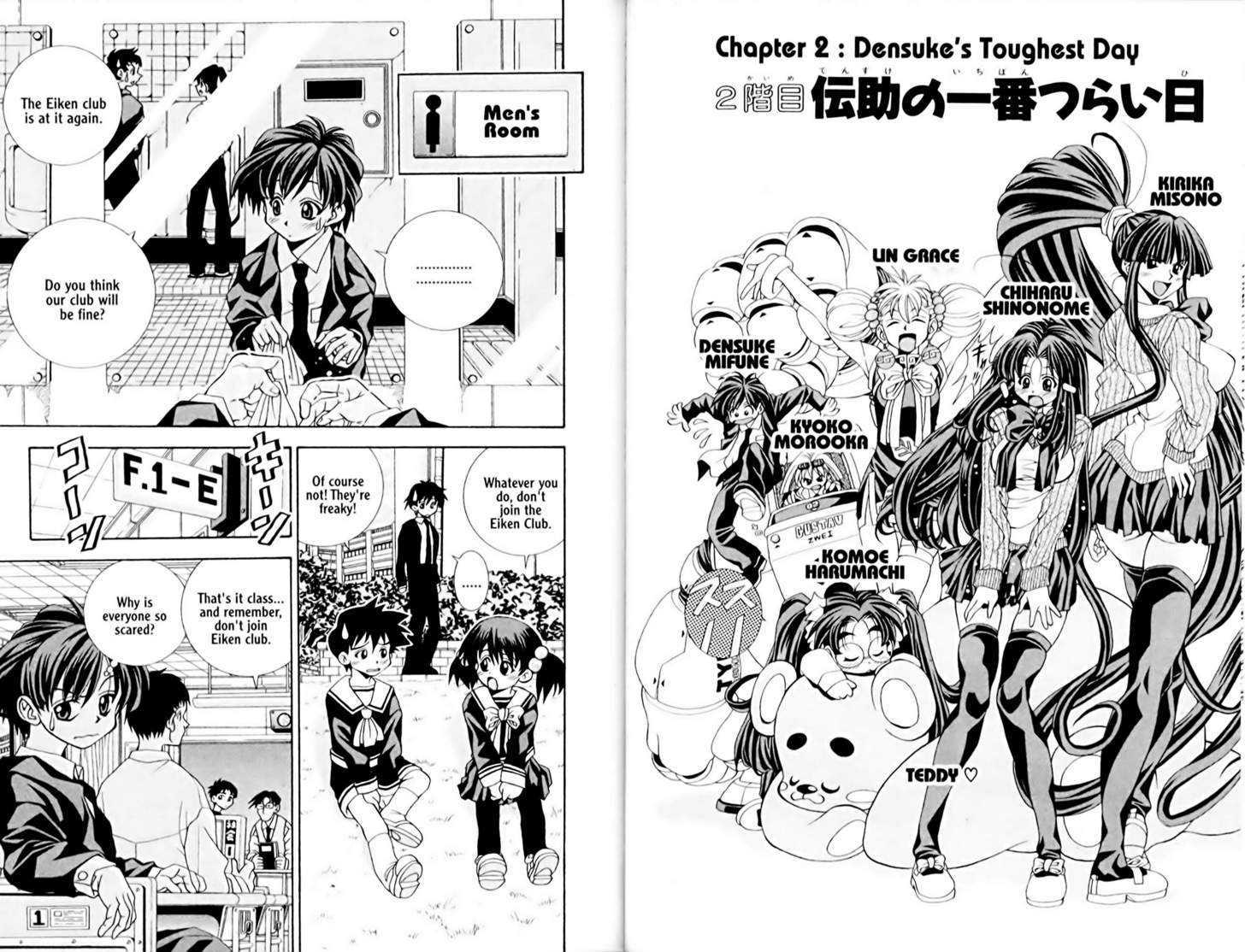 Eiken Chapter 2 #2