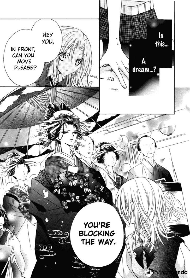 Yoshiwara Hana Oboro Chapter 1 #6