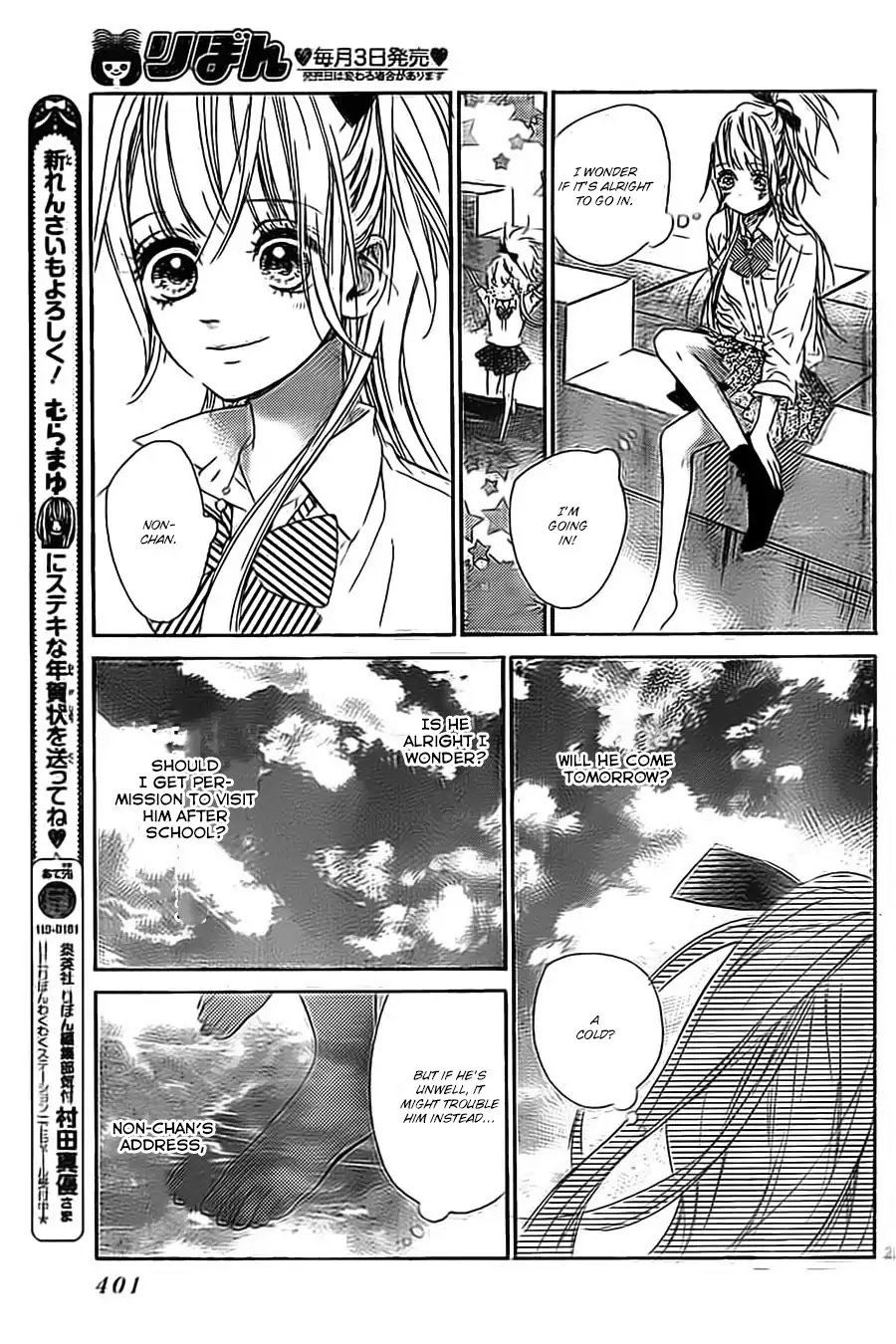 Mata Ashita (Mayu Murata) Chapter 12 #24