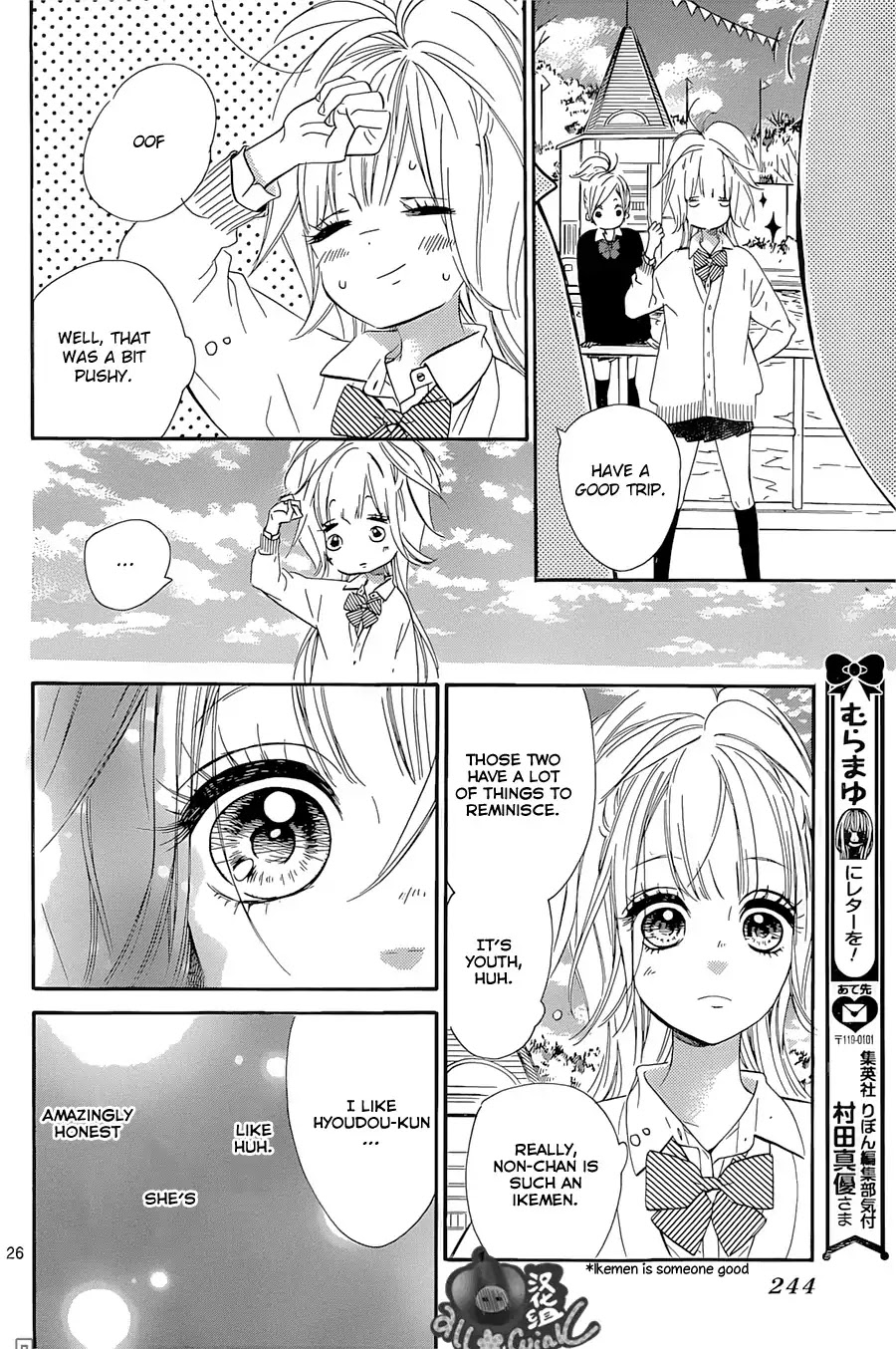 Mata Ashita (Mayu Murata) Chapter 6 #26