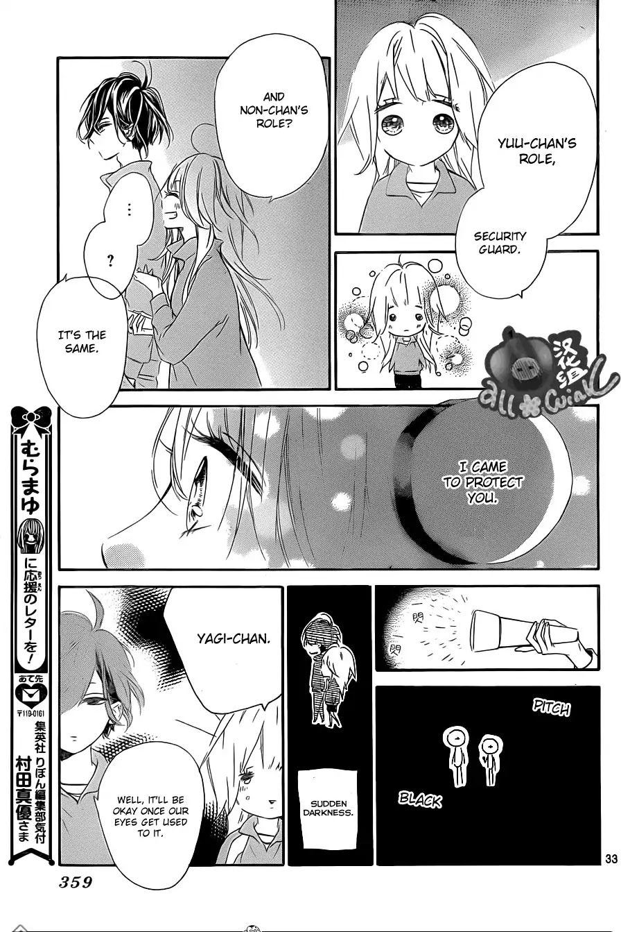 Mata Ashita (Mayu Murata) Chapter 4 #34