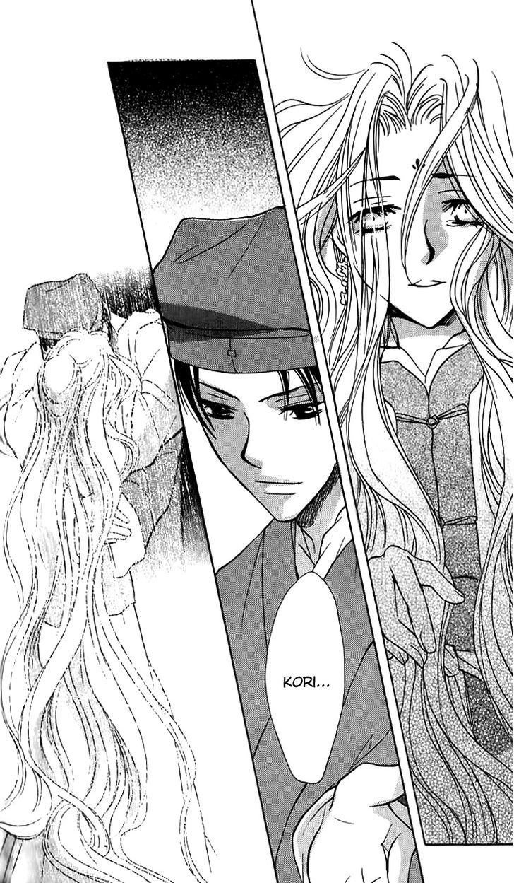 Genyou No Meizu Chapter 2 #47