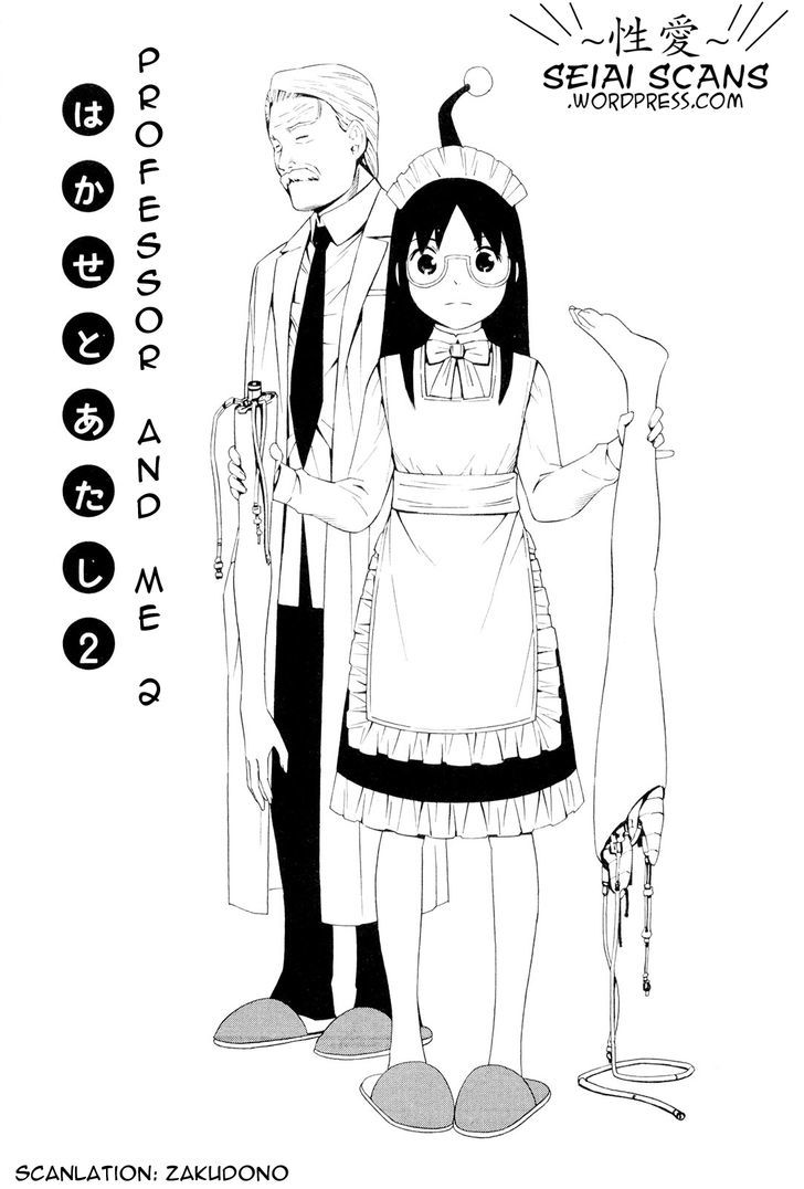 Hen Na Nee-San Chapter 9 #1