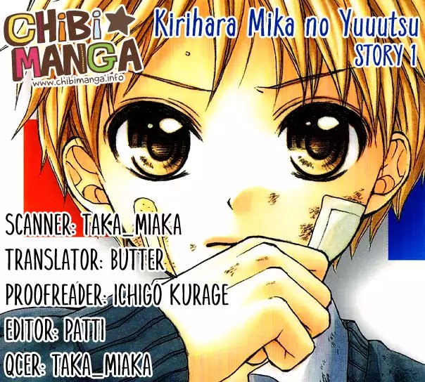 Kirihara Mika No Yuuutsu Chapter 0.1 #2