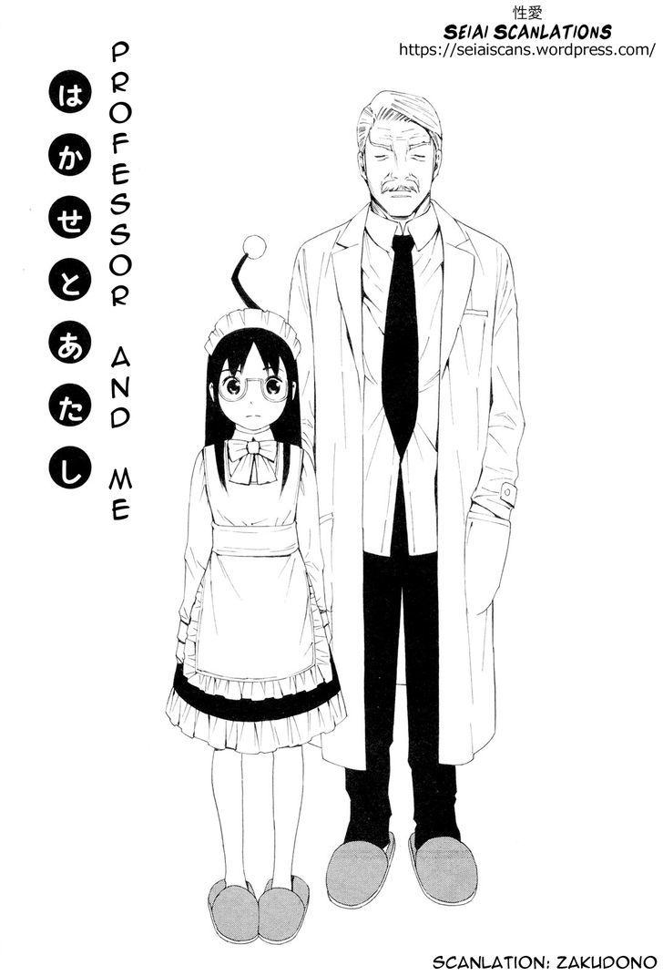 Hen Na Nee-San Chapter 4 #1