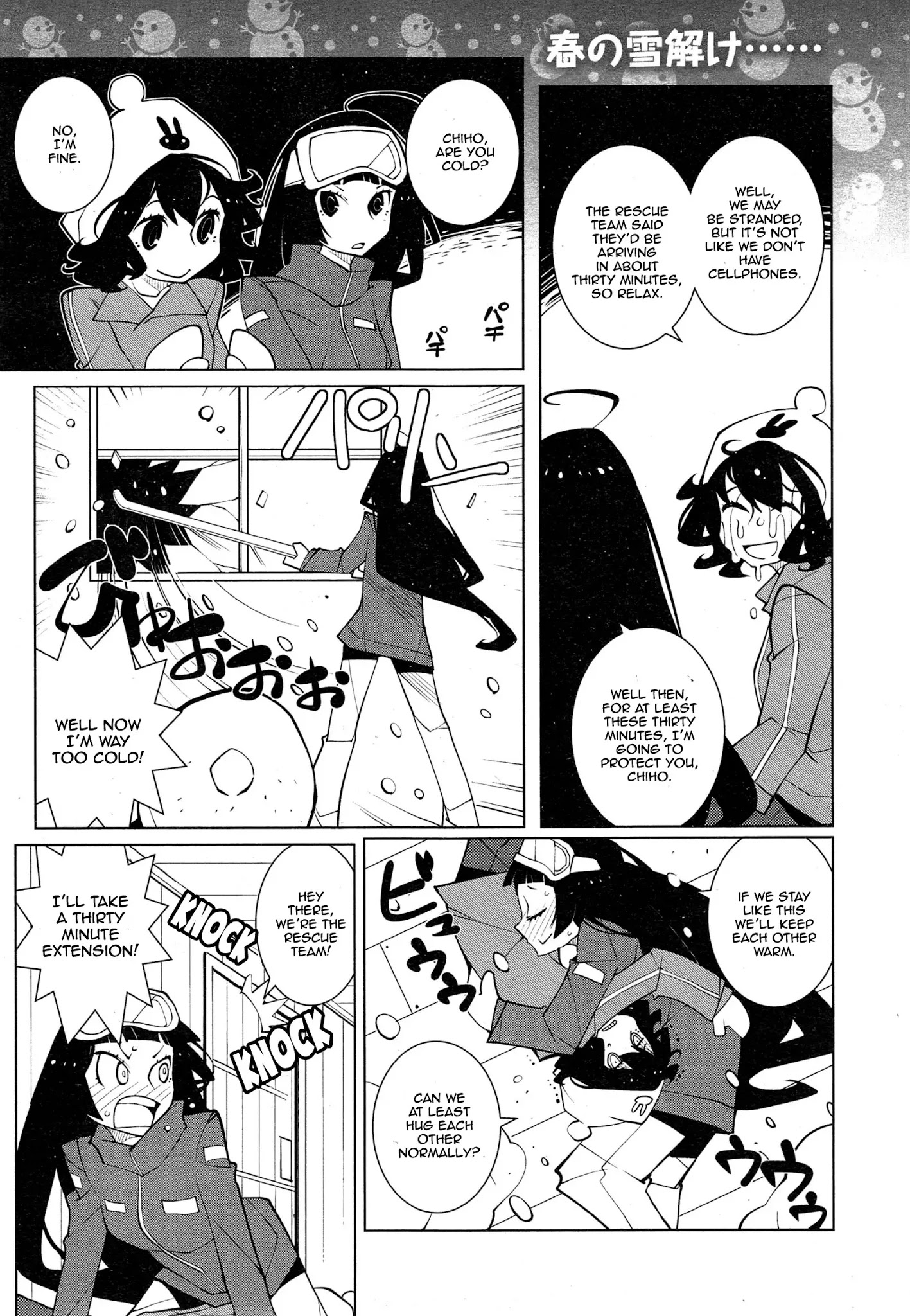 Ayame To Amane Chapter 25 #2