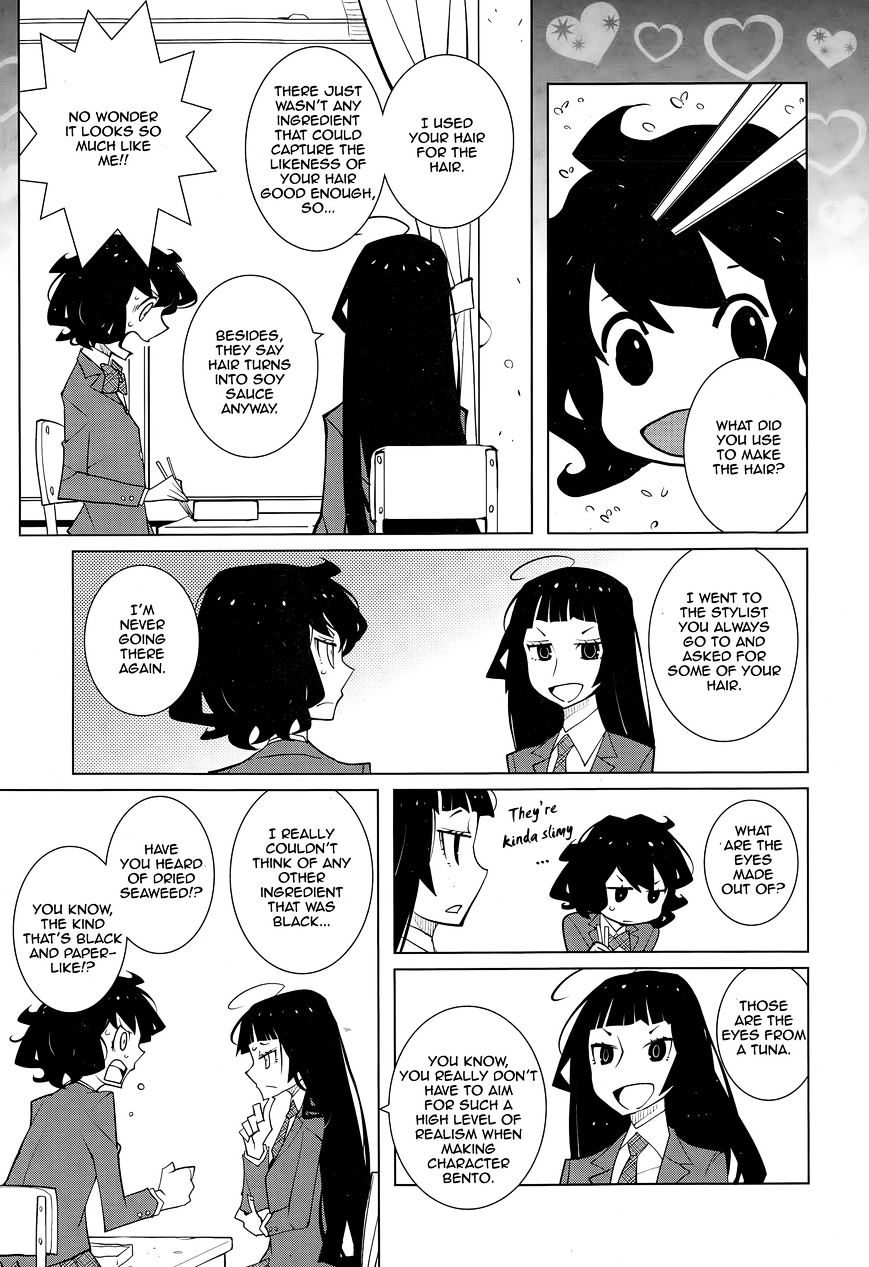 Ayame To Amane Chapter 20.2 #2