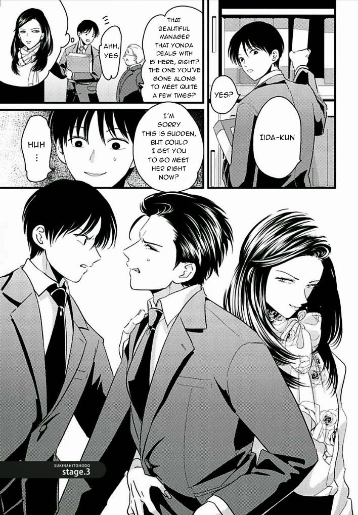 Suki Na Hito Hodo Chapter 3 #2