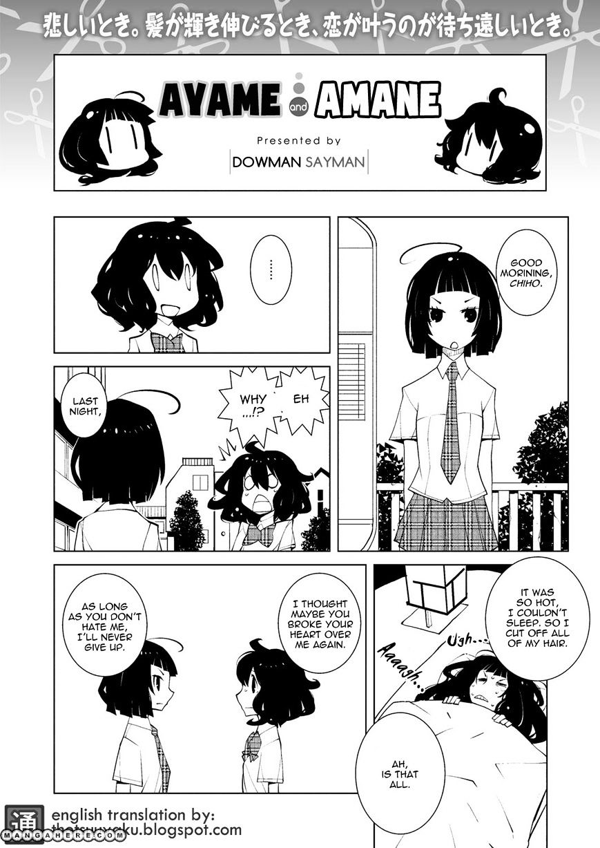 Ayame To Amane Chapter 5 #1