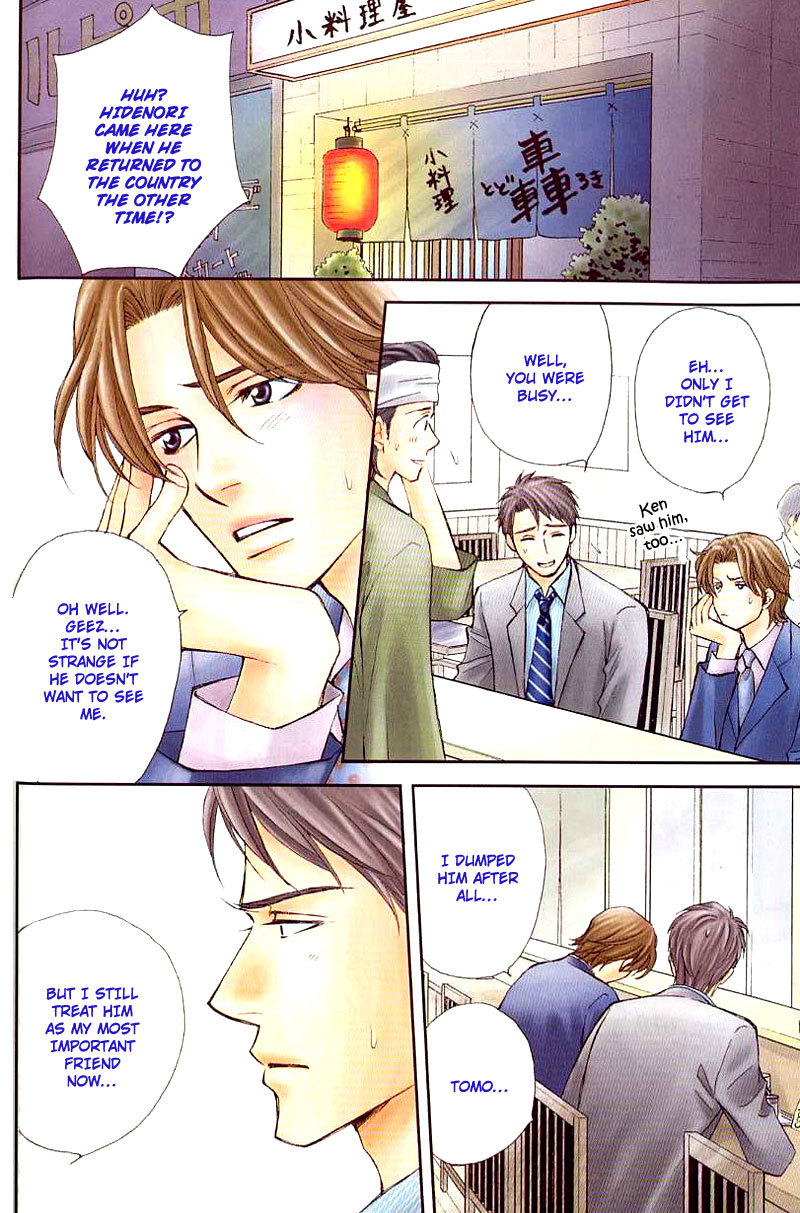 Jounetsu No Young Man Chapter 8.5 #6