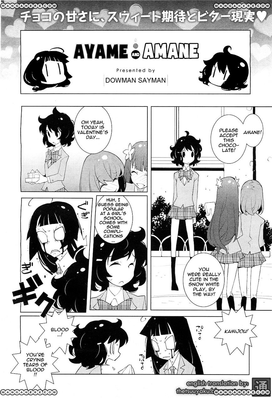 Ayame To Amane Chapter 2 #3