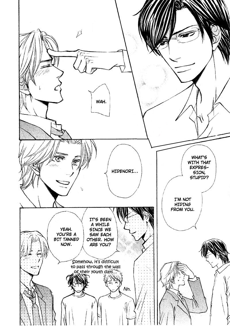 Jounetsu No Young Man Chapter 8.5 #12