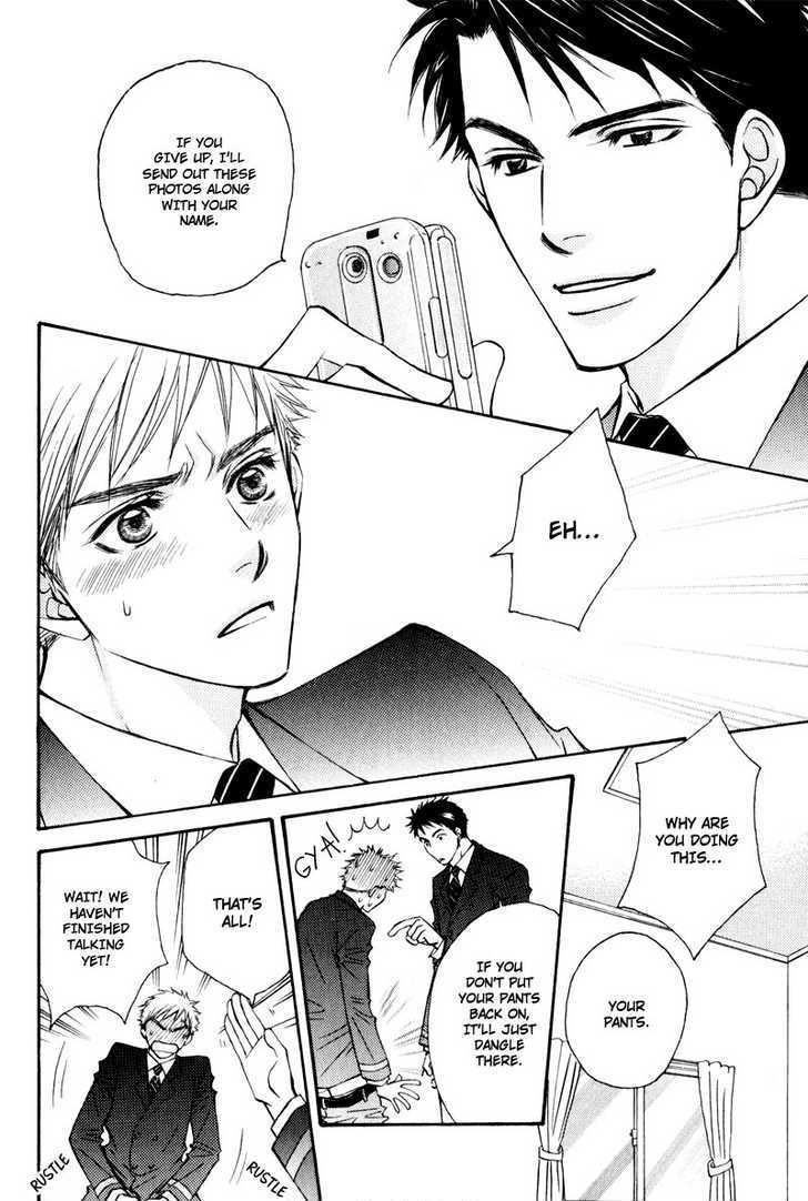 Jounetsu No Young Man Chapter 8 #8