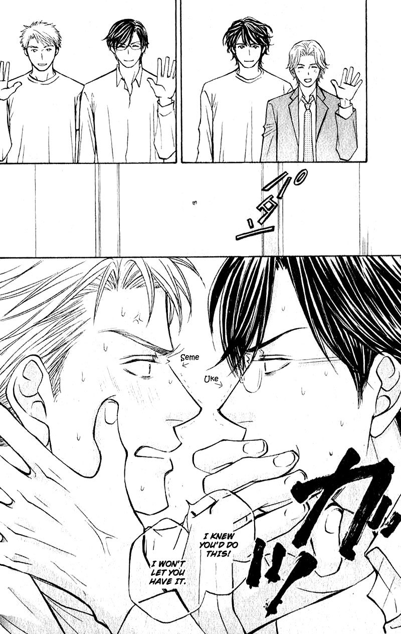 Jounetsu No Young Man Chapter 8.5 #20