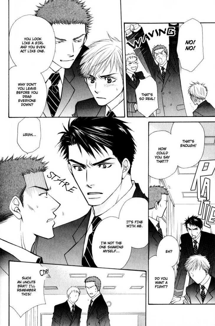 Jounetsu No Young Man Chapter 7 #18