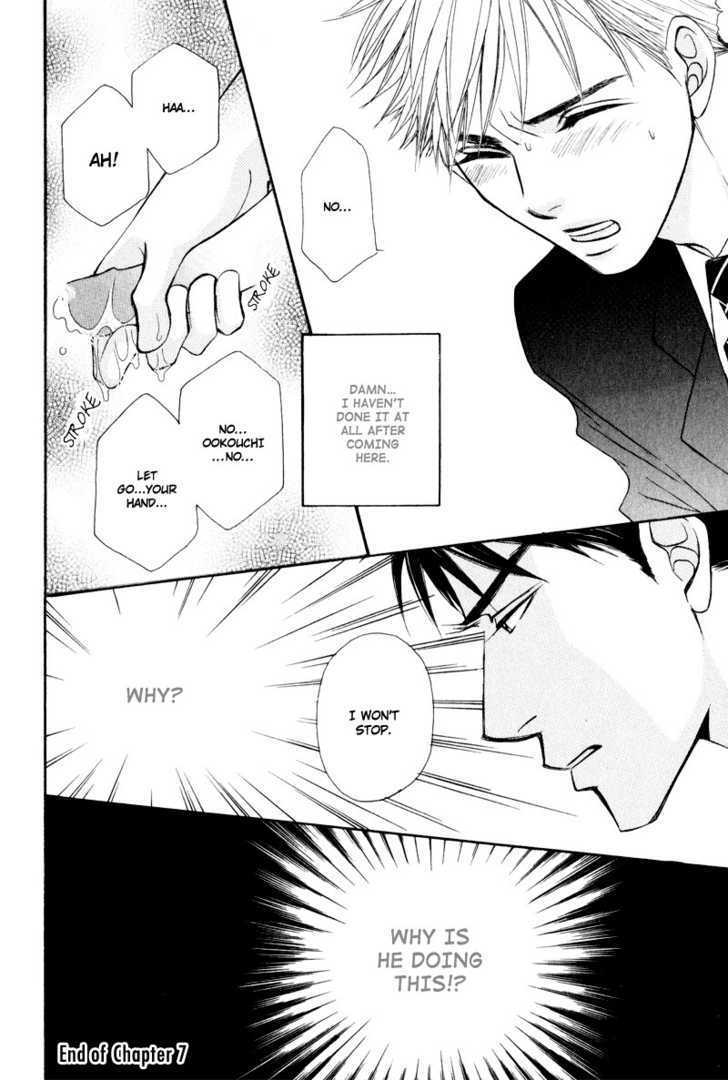 Jounetsu No Young Man Chapter 7 #22