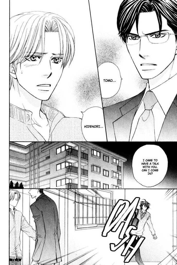 Jounetsu No Young Man Chapter 2 #6