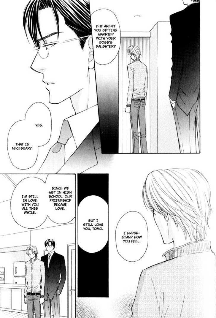 Jounetsu No Young Man Chapter 2 #15