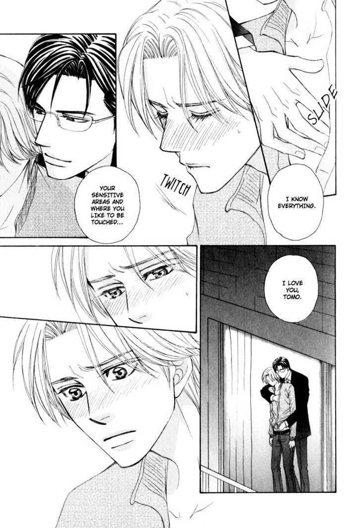 Jounetsu No Young Man Chapter 2 #17