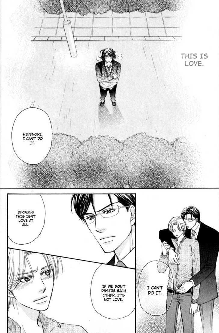 Jounetsu No Young Man Chapter 2 #20