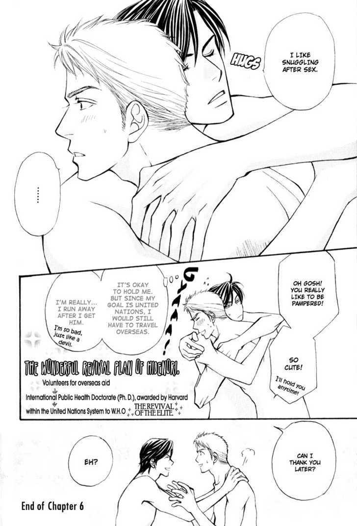 Jounetsu No Young Man Chapter 6 #36