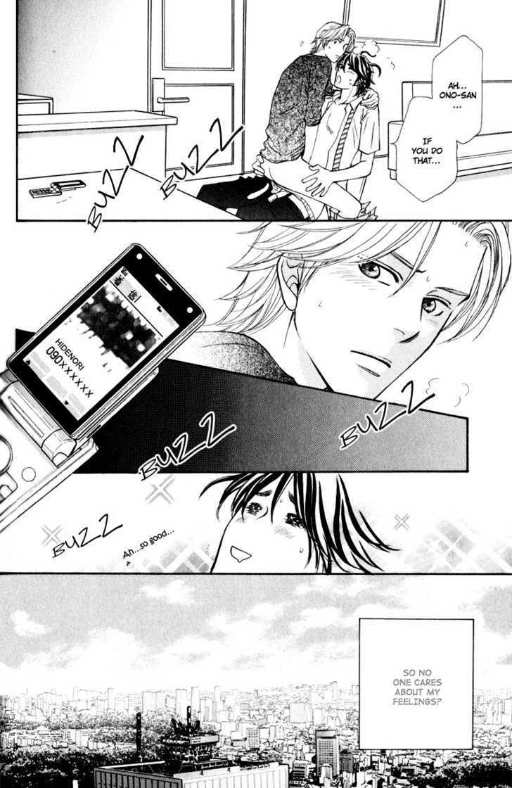 Jounetsu No Young Man Chapter 3 #34