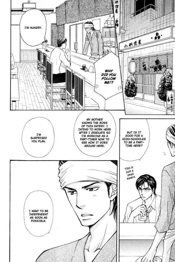 Jounetsu No Young Man Chapter 4 #12