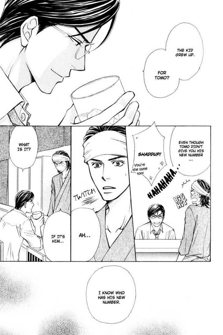 Jounetsu No Young Man Chapter 4 #13