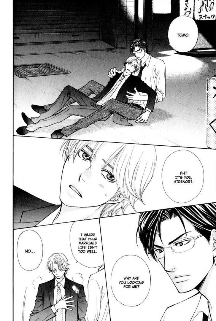 Jounetsu No Young Man Chapter 4 #26