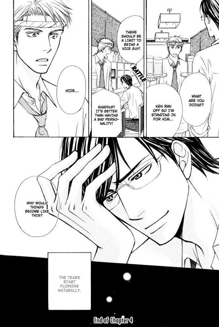 Jounetsu No Young Man Chapter 4 #35