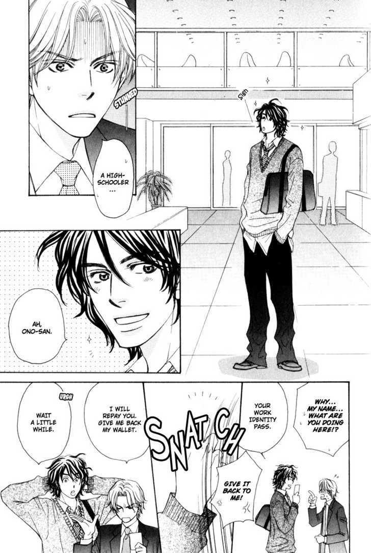 Jounetsu No Young Man Chapter 1 #10