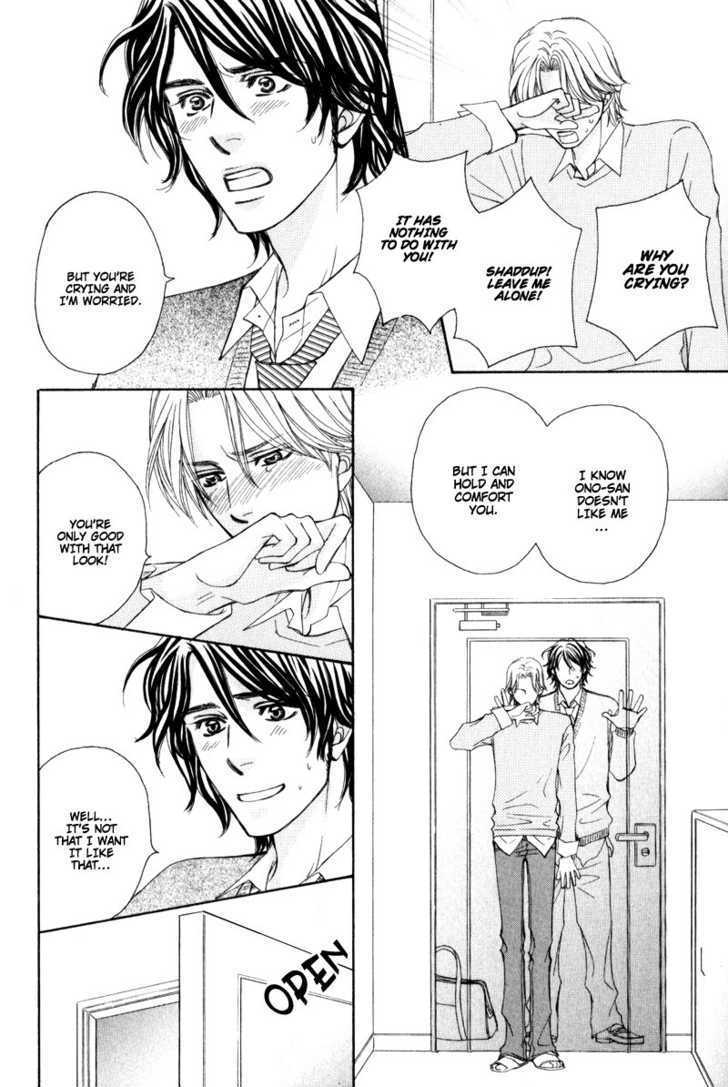 Jounetsu No Young Man Chapter 1 #23