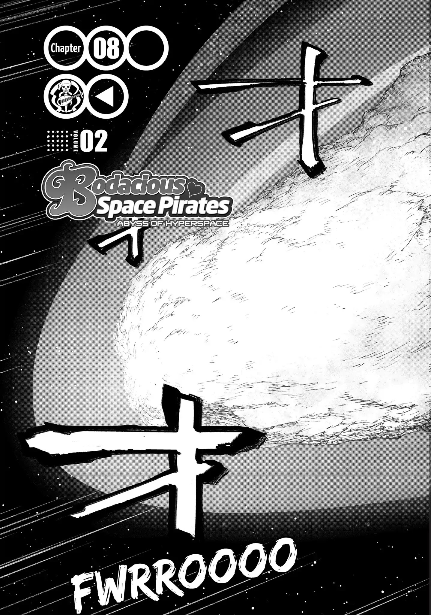 Moretsu Uchuu Kaizoku - Abyss Of Hyperspace - Akuu No Shinen Chapter 8 #3