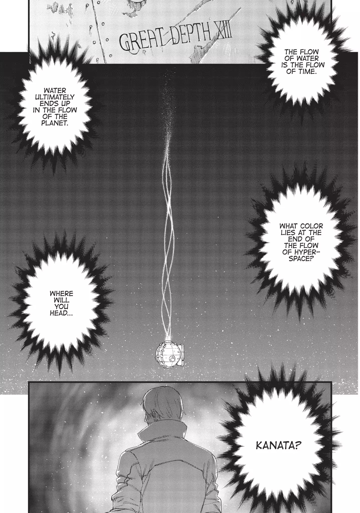 Moretsu Uchuu Kaizoku - Abyss Of Hyperspace - Akuu No Shinen Chapter 4 #4