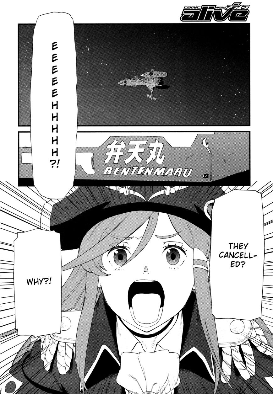 Moretsu Uchuu Kaizoku - Abyss Of Hyperspace - Akuu No Shinen Chapter 2 #8