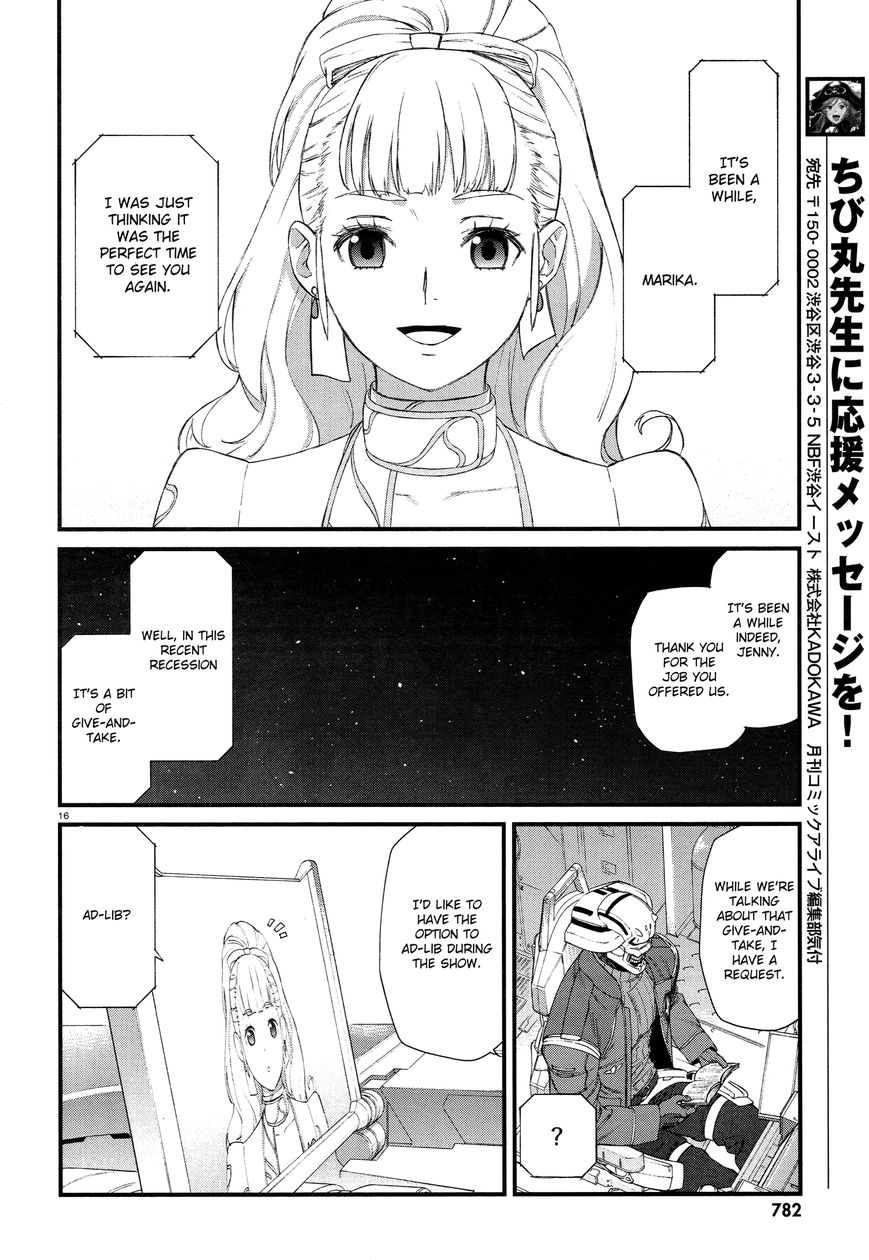Moretsu Uchuu Kaizoku - Abyss Of Hyperspace - Akuu No Shinen Chapter 2 #16