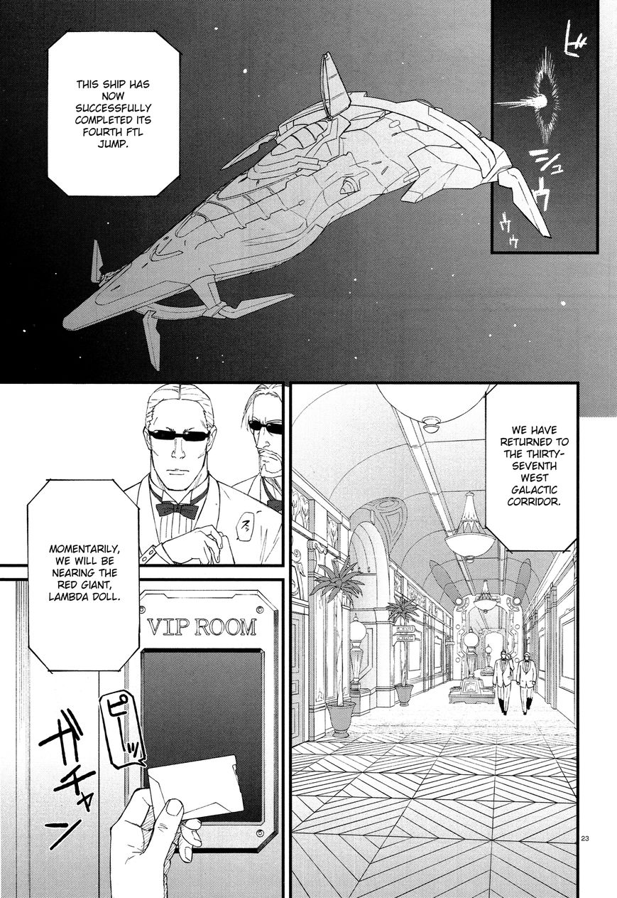 Moretsu Uchuu Kaizoku - Abyss Of Hyperspace - Akuu No Shinen Chapter 2 #23