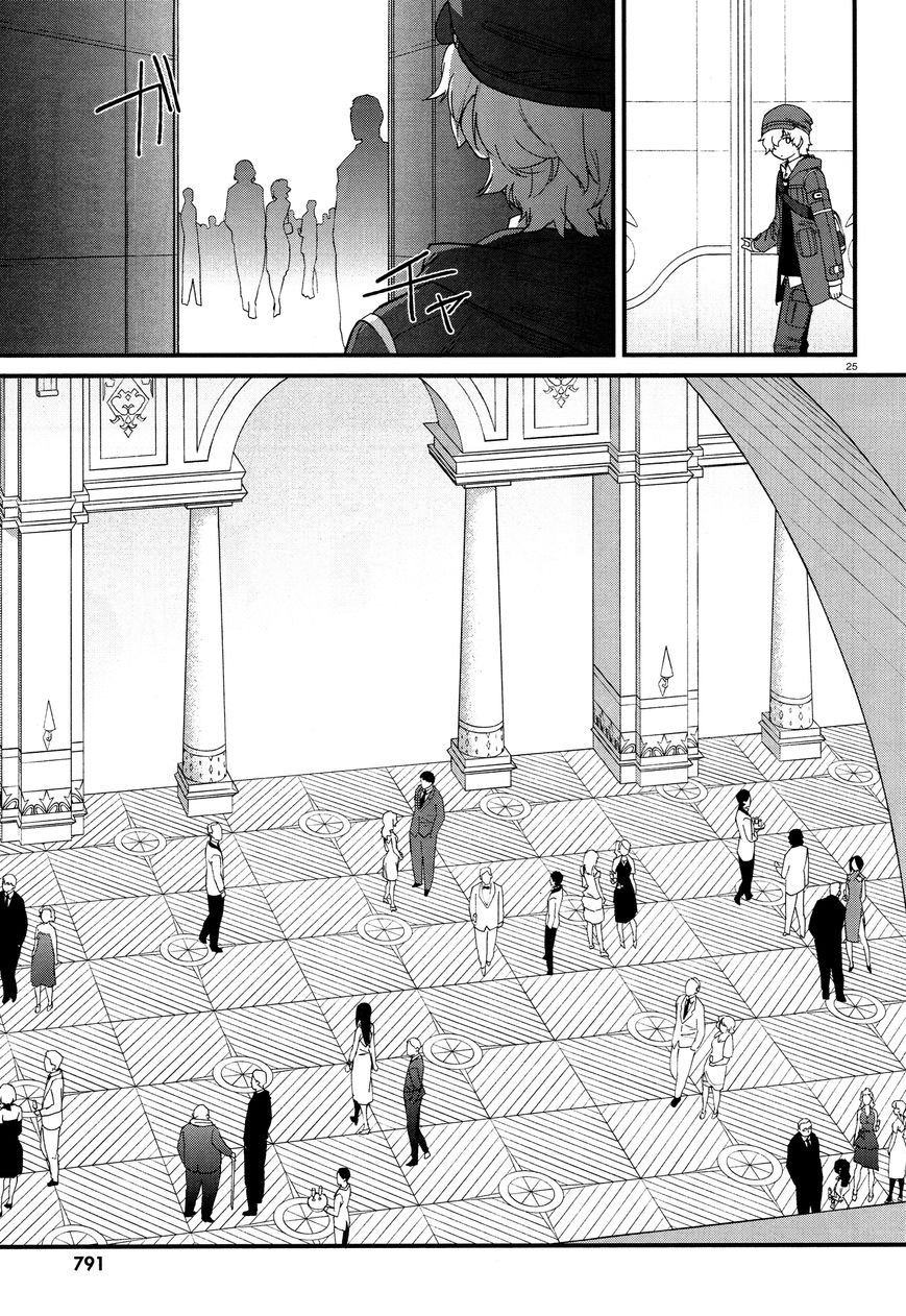 Moretsu Uchuu Kaizoku - Abyss Of Hyperspace - Akuu No Shinen Chapter 2 #25